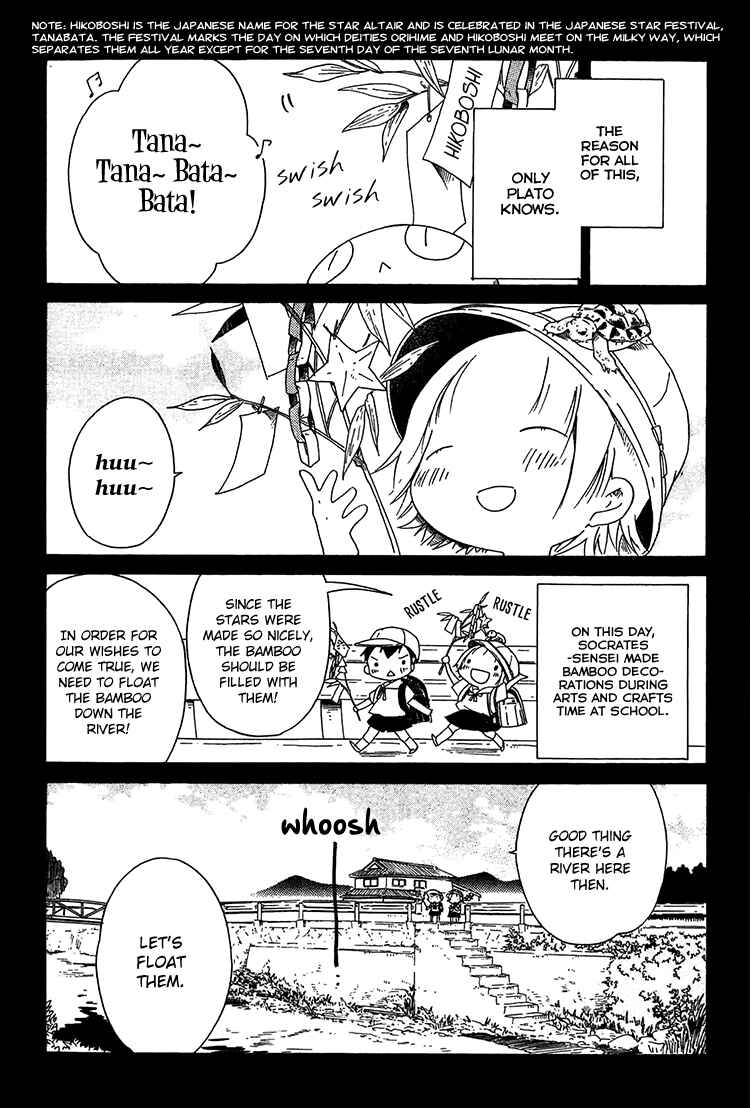 Sumikko no Sora-san Chapter 10 - Page 4