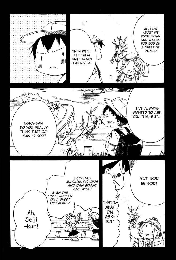 Sumikko no Sora-san Chapter 10 - Page 5