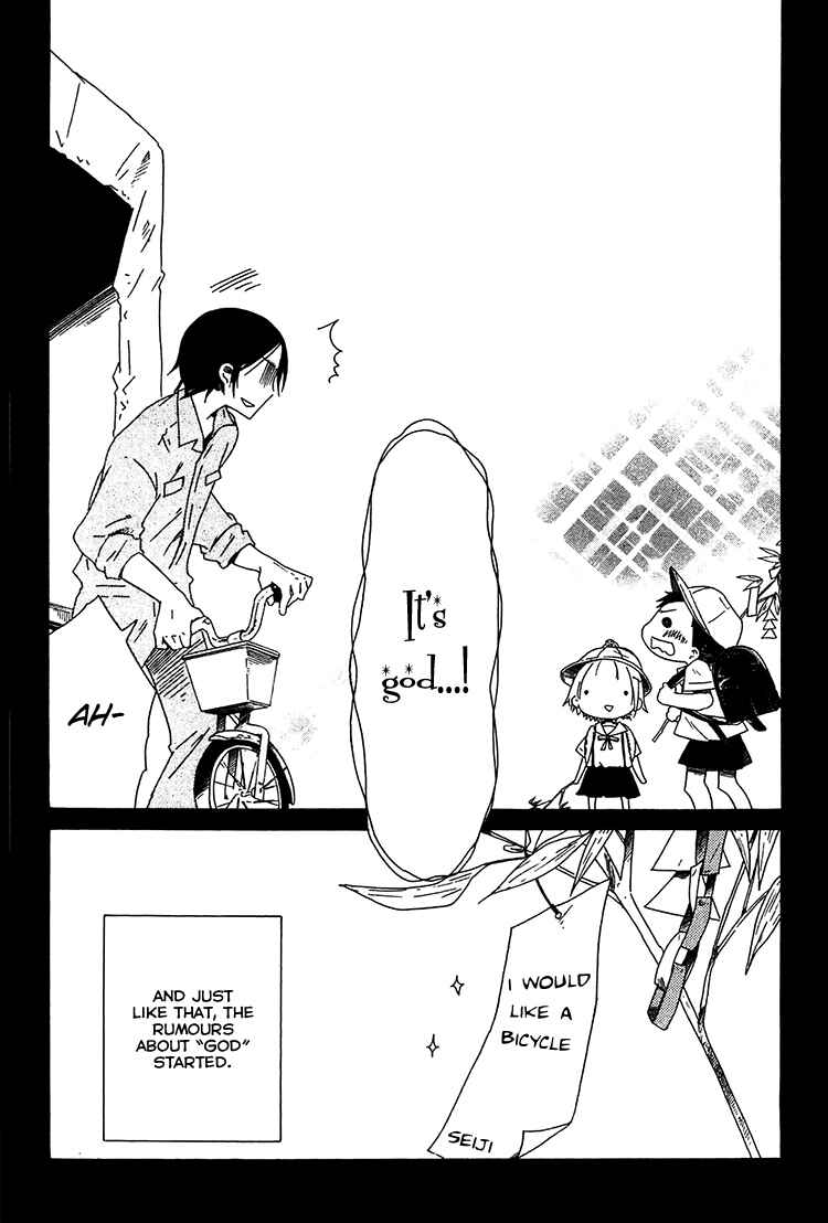 Sumikko no Sora-san Chapter 10 - Page 7