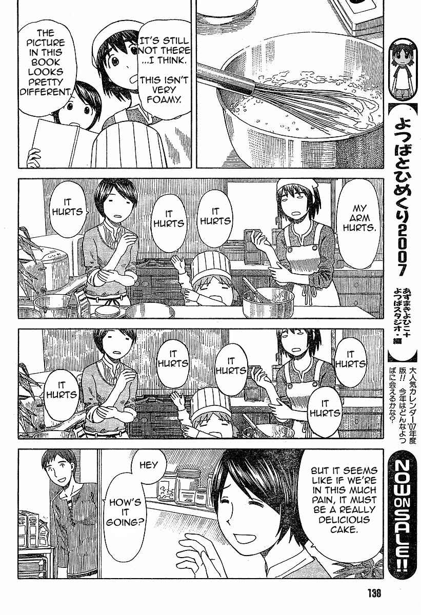 Yotsuba to! Chapter 45 - Page 16