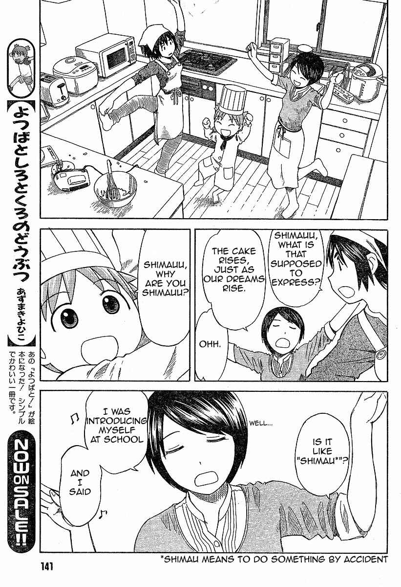 Yotsuba to! Chapter 45 - Page 19