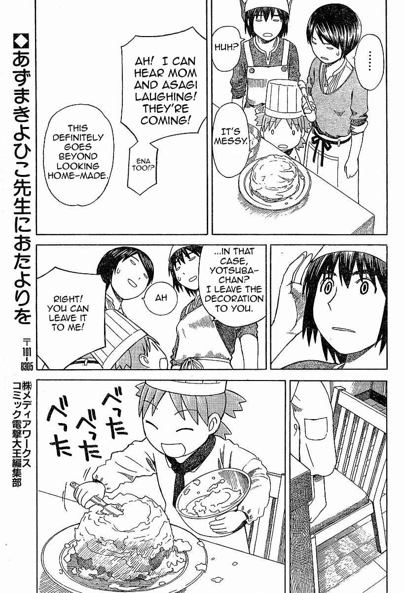 Yotsuba to! Chapter 45 - Page 23