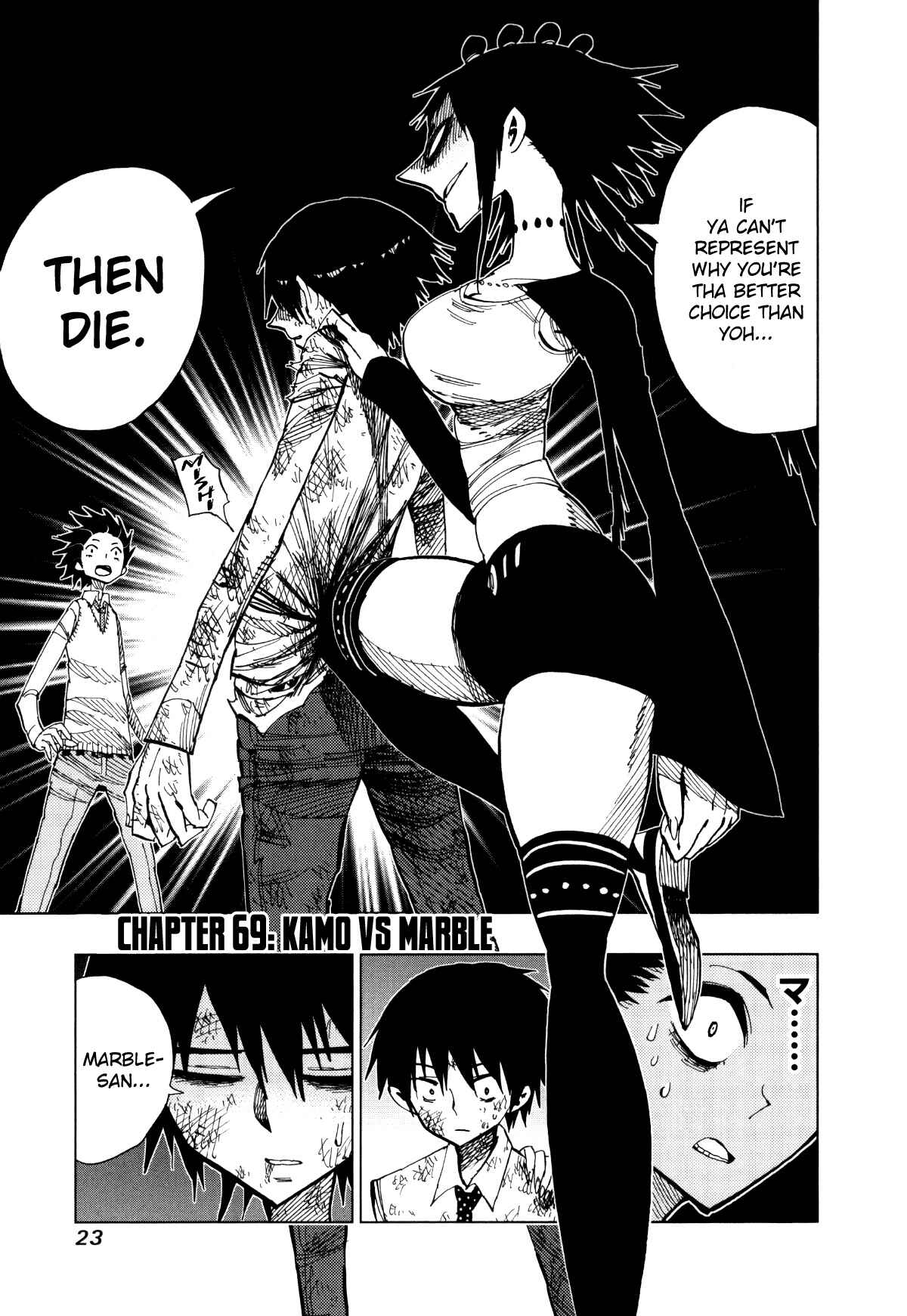 Nejimaki Kagyu Chapter 69 - Page 1