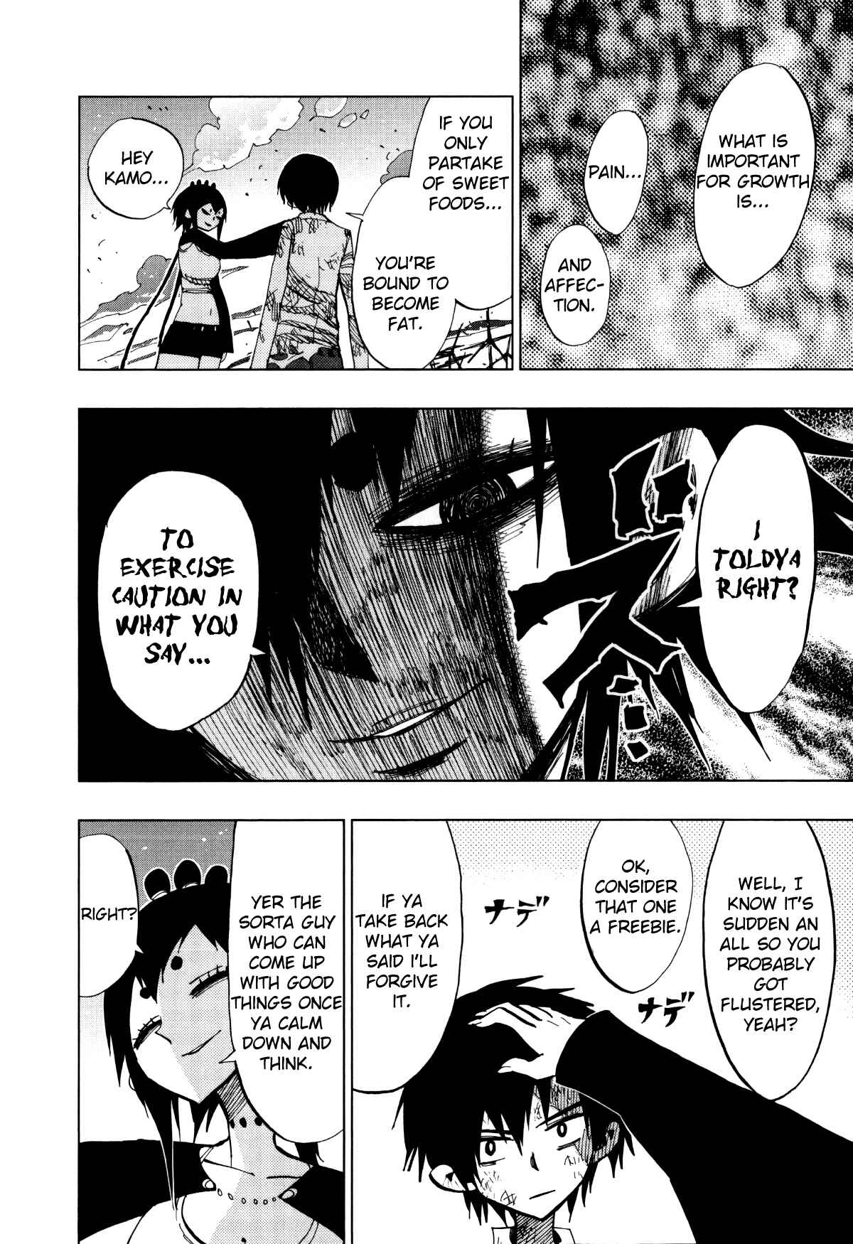 Nejimaki Kagyu Chapter 69 - Page 5