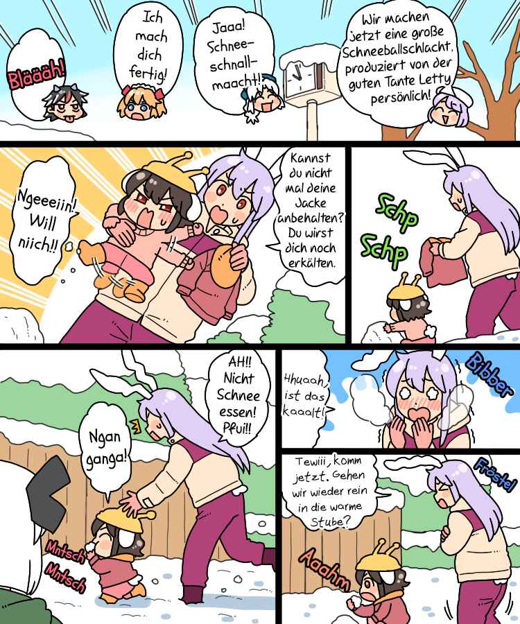 Touhou - Mamange Eternal (Doujinshi) Chapter 23 - Page 11