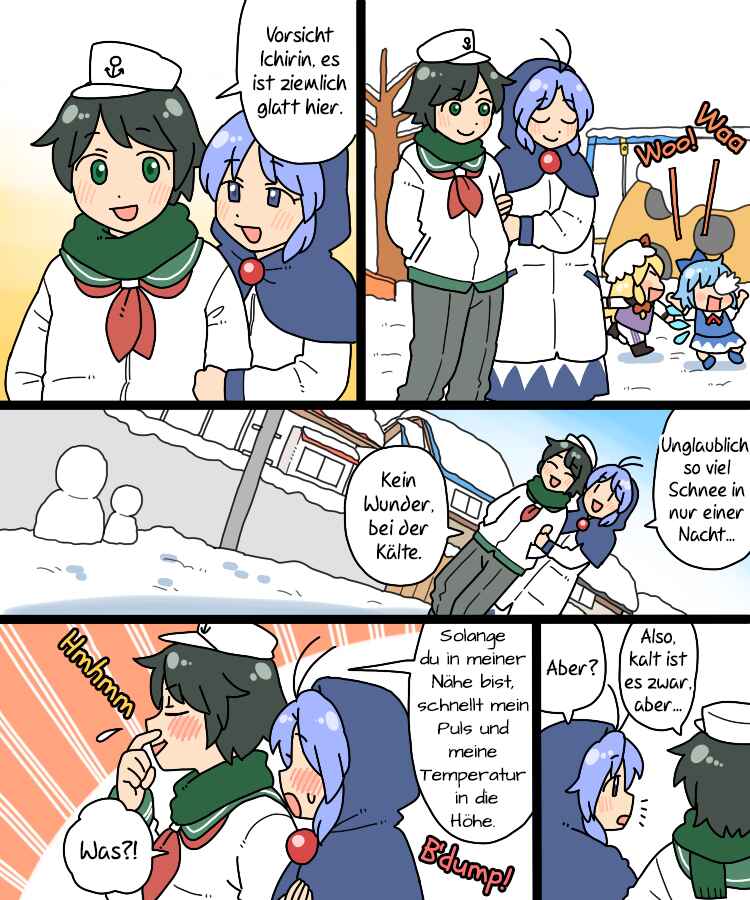 Touhou - Mamange Eternal (Doujinshi) Chapter 23 - Page 16