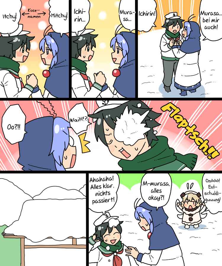 Touhou - Mamange Eternal (Doujinshi) Chapter 23 - Page 17