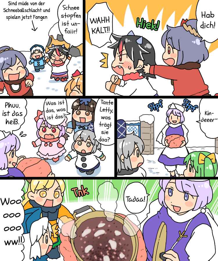 Touhou - Mamange Eternal (Doujinshi) Chapter 23 - Page 23