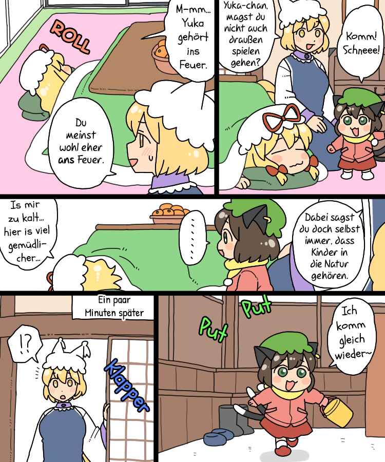Touhou - Mamange Eternal (Doujinshi) Chapter 23 - Page 7