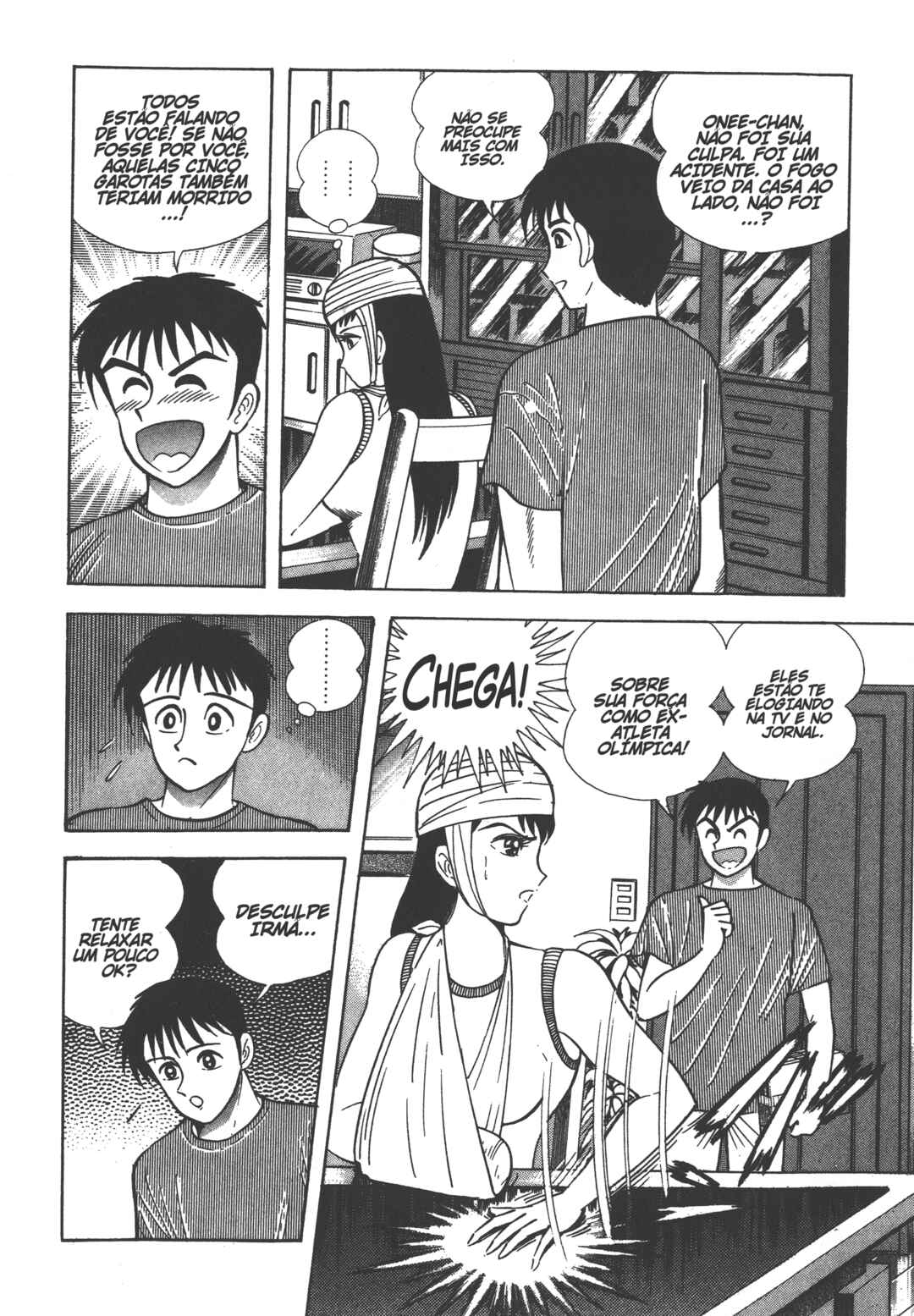 Devilman Lady Chapter 0.2 - Page 18