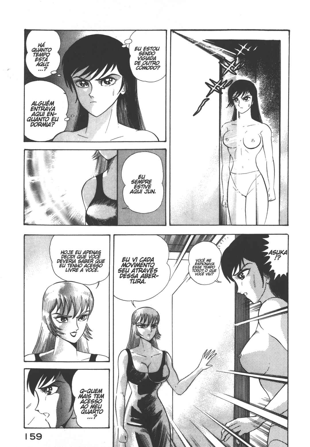 Devilman Lady Chapter 0.2 - Page 25
