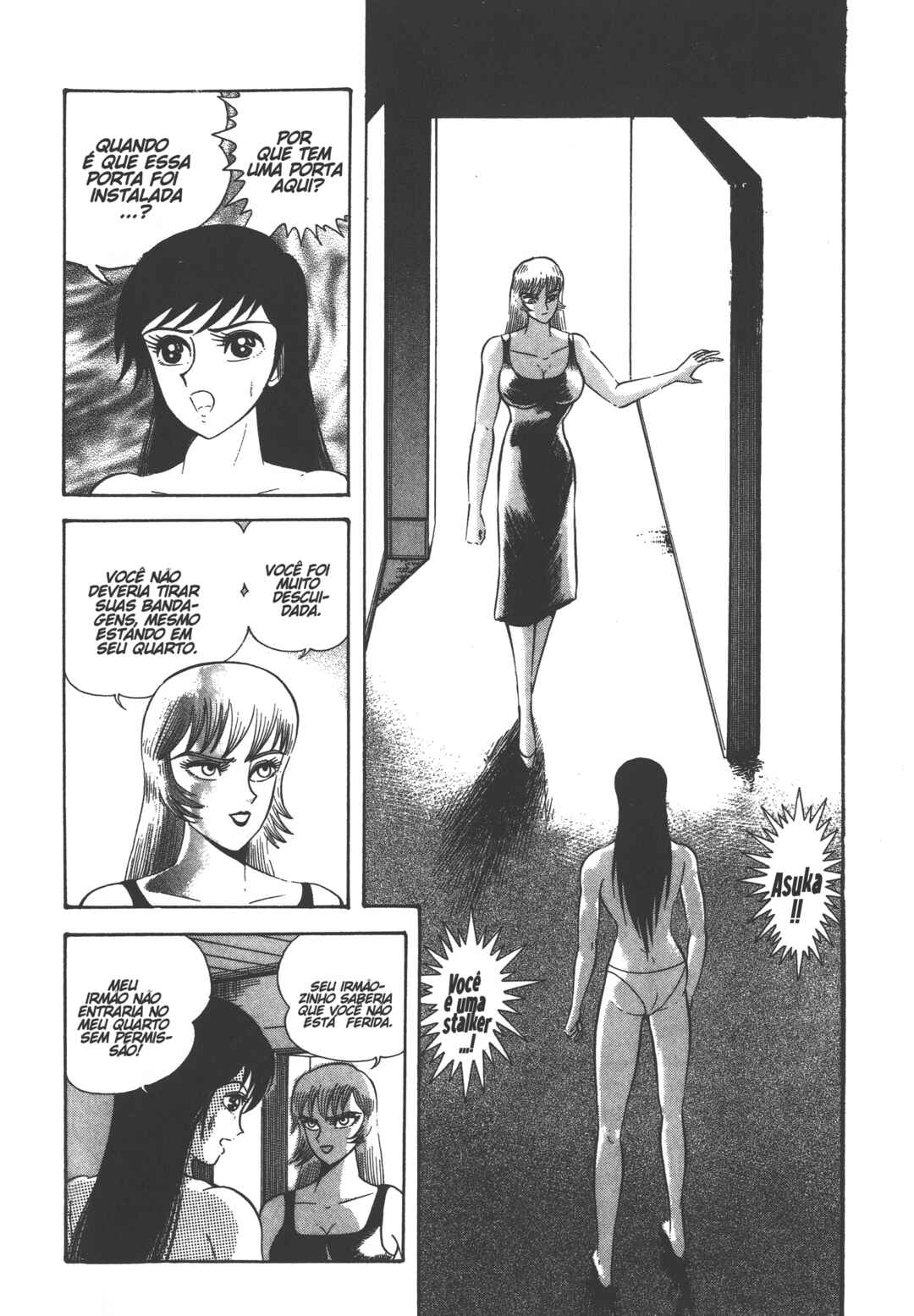 Devilman Lady Chapter 0.2 - Page 26