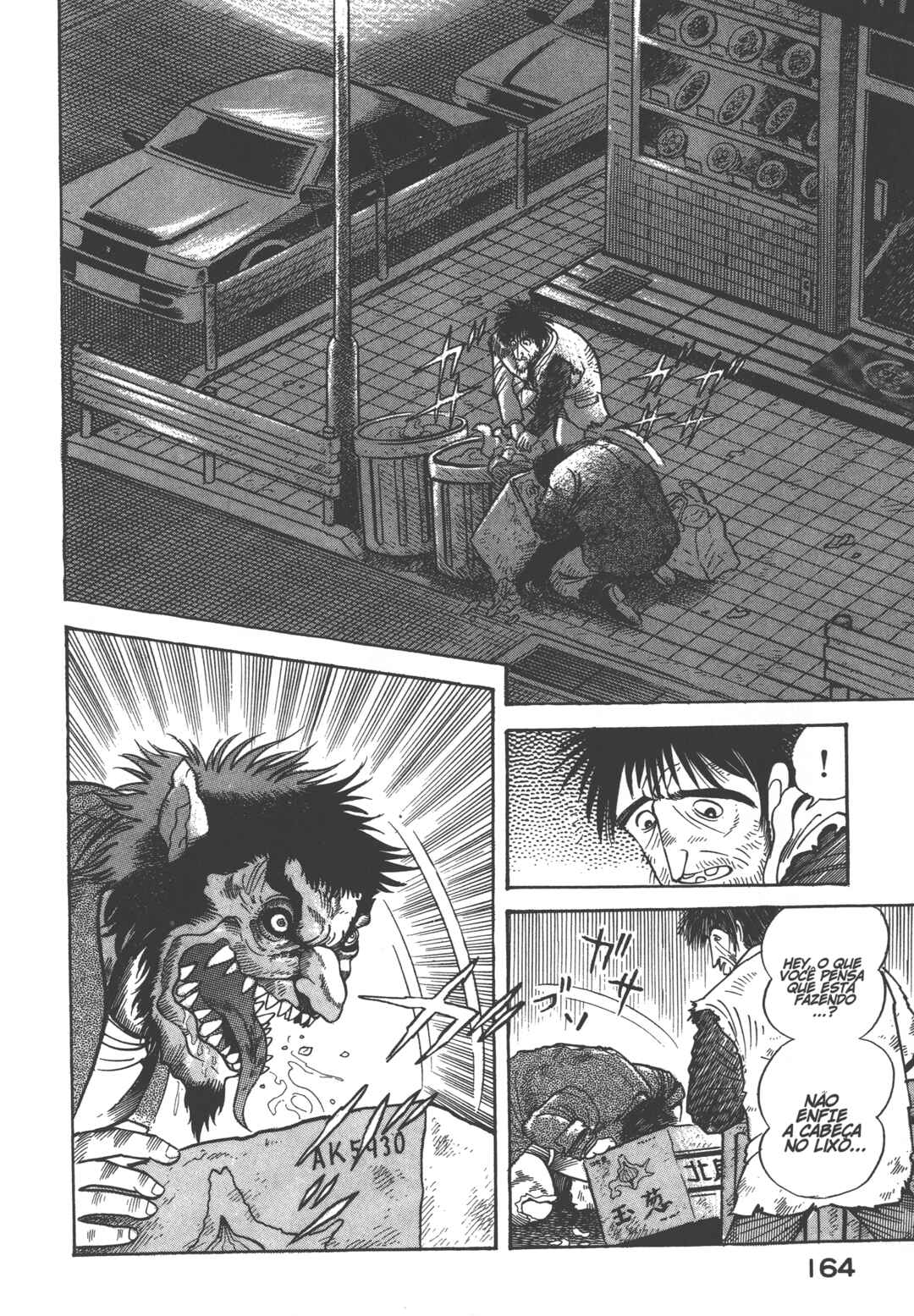 Devilman Lady Chapter 0.2 - Page 30