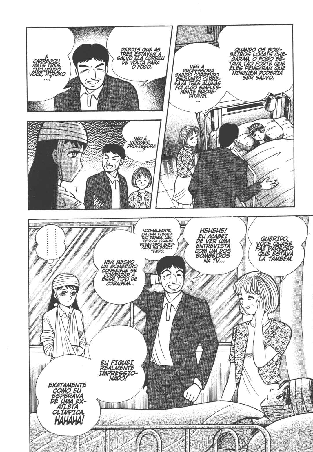 Devilman Lady Chapter 0.2 - Page 6