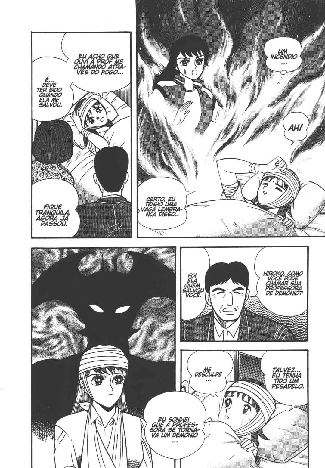 Devilman Lady Chapter 0.2 - Page 8