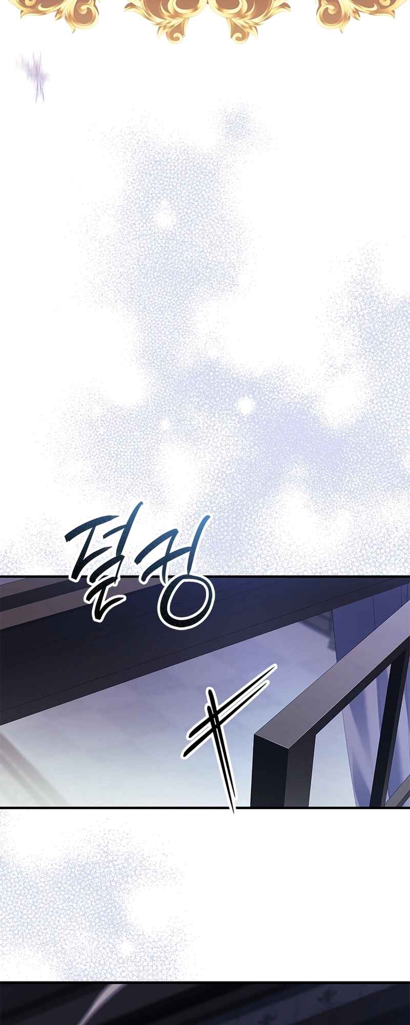 The Legendary Hero is an Academy Honors Student Chapter 45 - Page 52