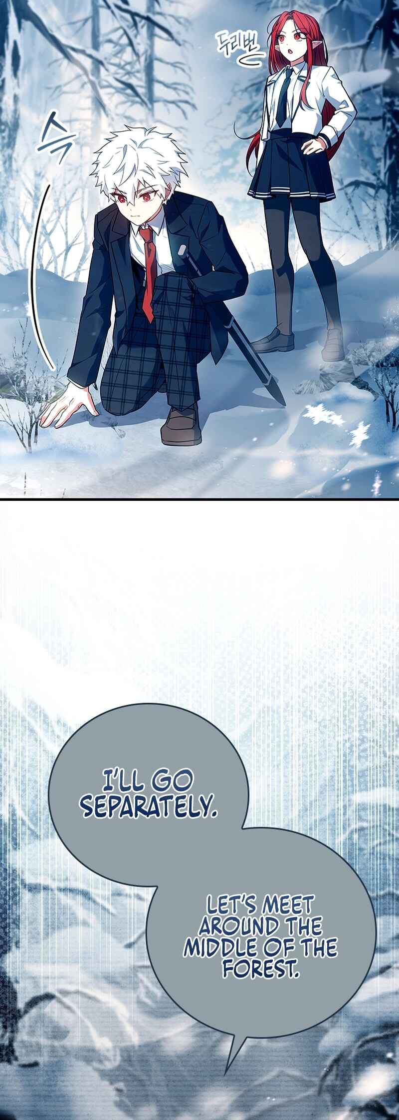 The Legendary Hero is an Academy Honors Student Chapter 45 - Page 8