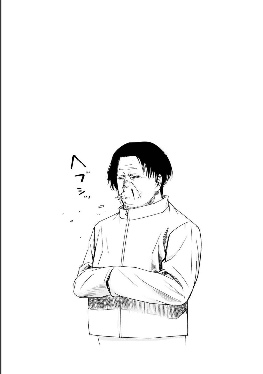 Tsuyoshi - Daremo Katenai, Aitsu ni wa Chapter 170 - Page 17