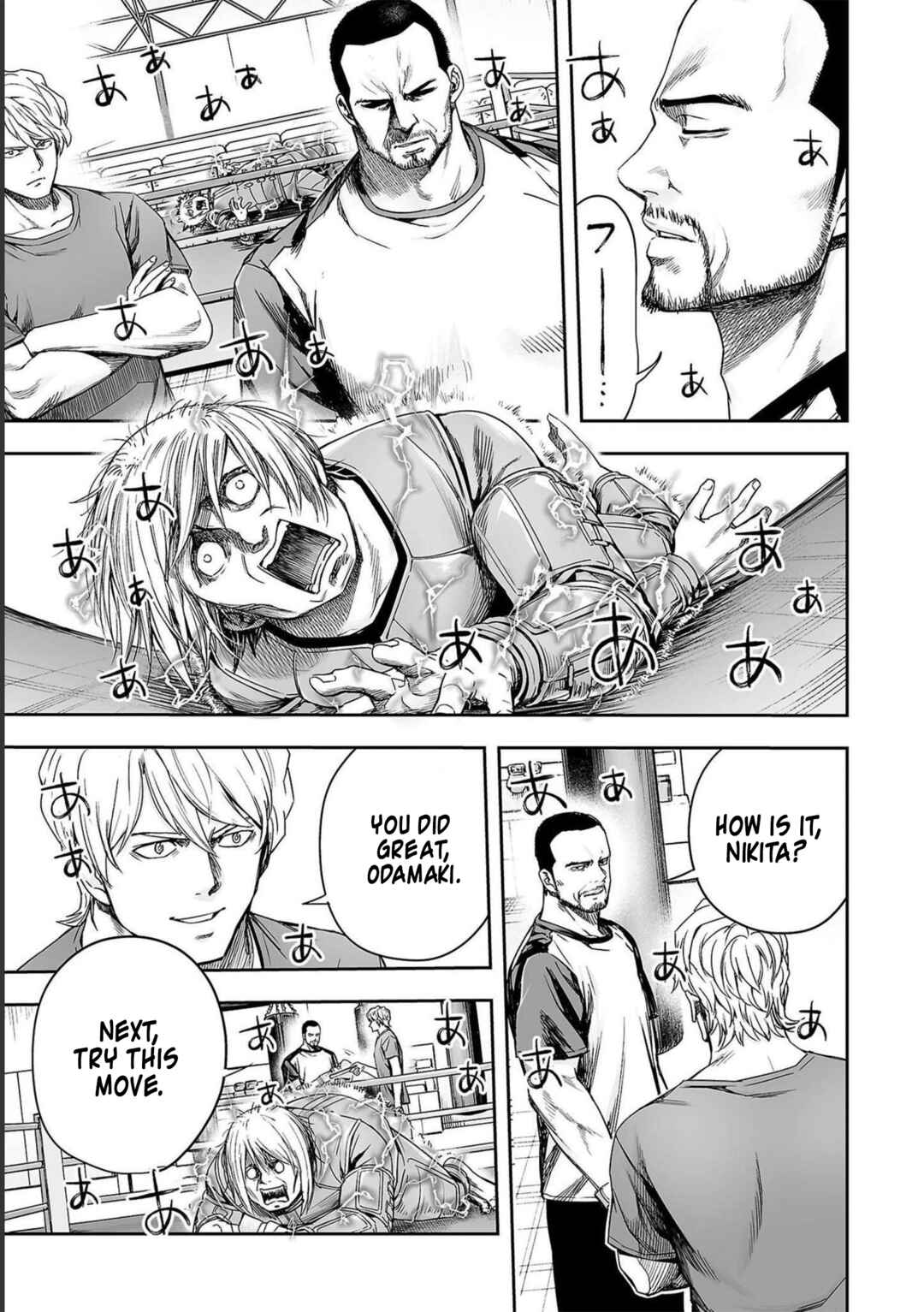 Tsuyoshi - Daremo Katenai, Aitsu ni wa Chapter 170 - Page 3