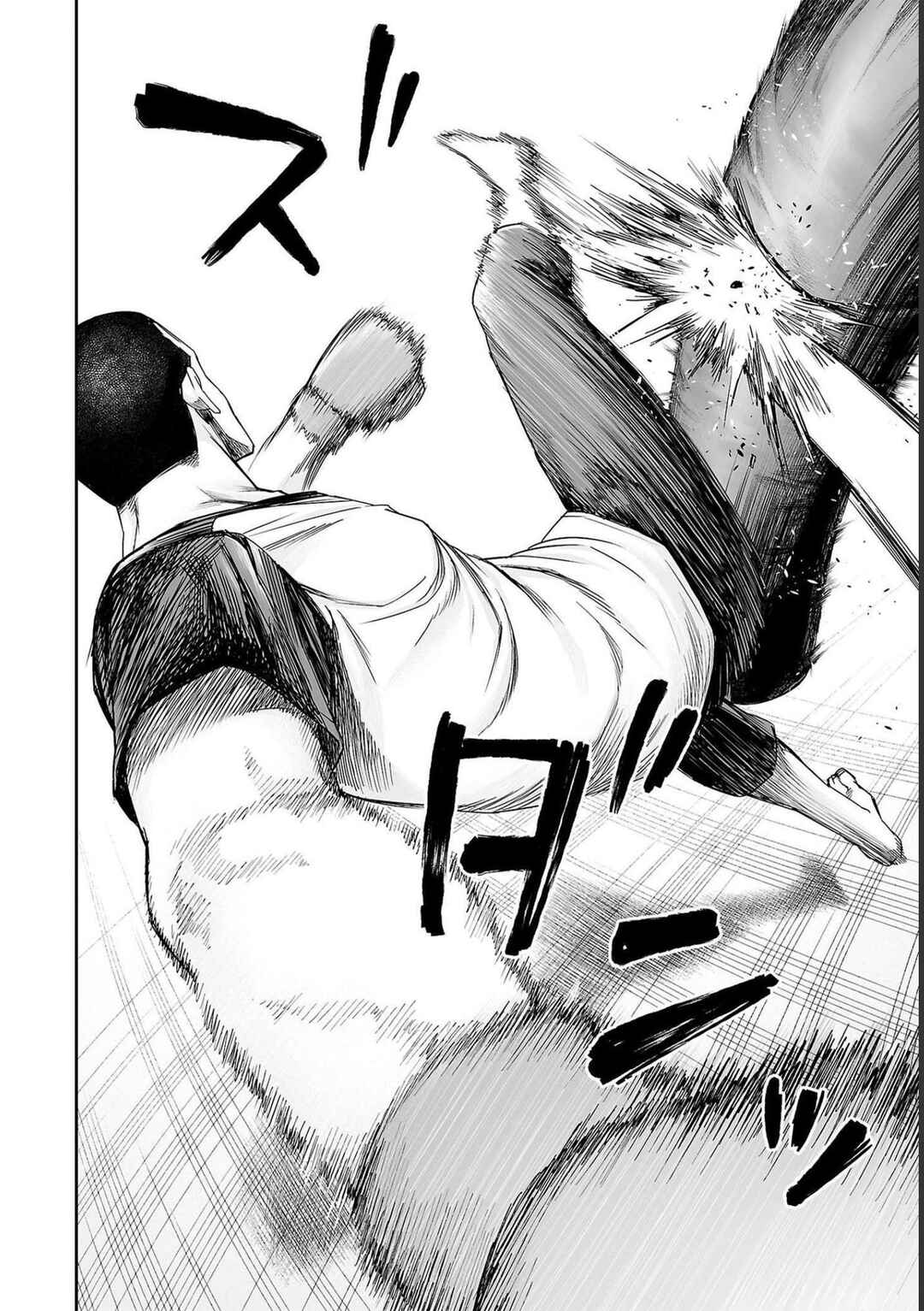 Tsuyoshi - Daremo Katenai, Aitsu ni wa Chapter 170 - Page 6