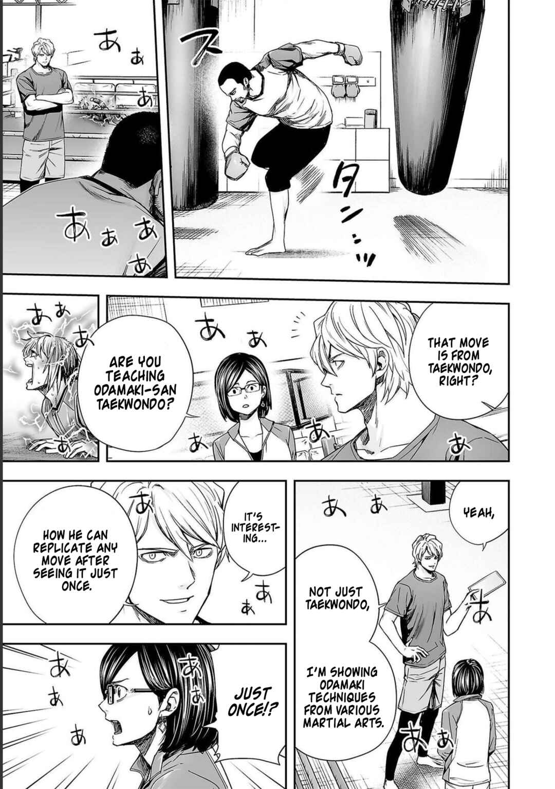 Tsuyoshi - Daremo Katenai, Aitsu ni wa Chapter 170 - Page 7