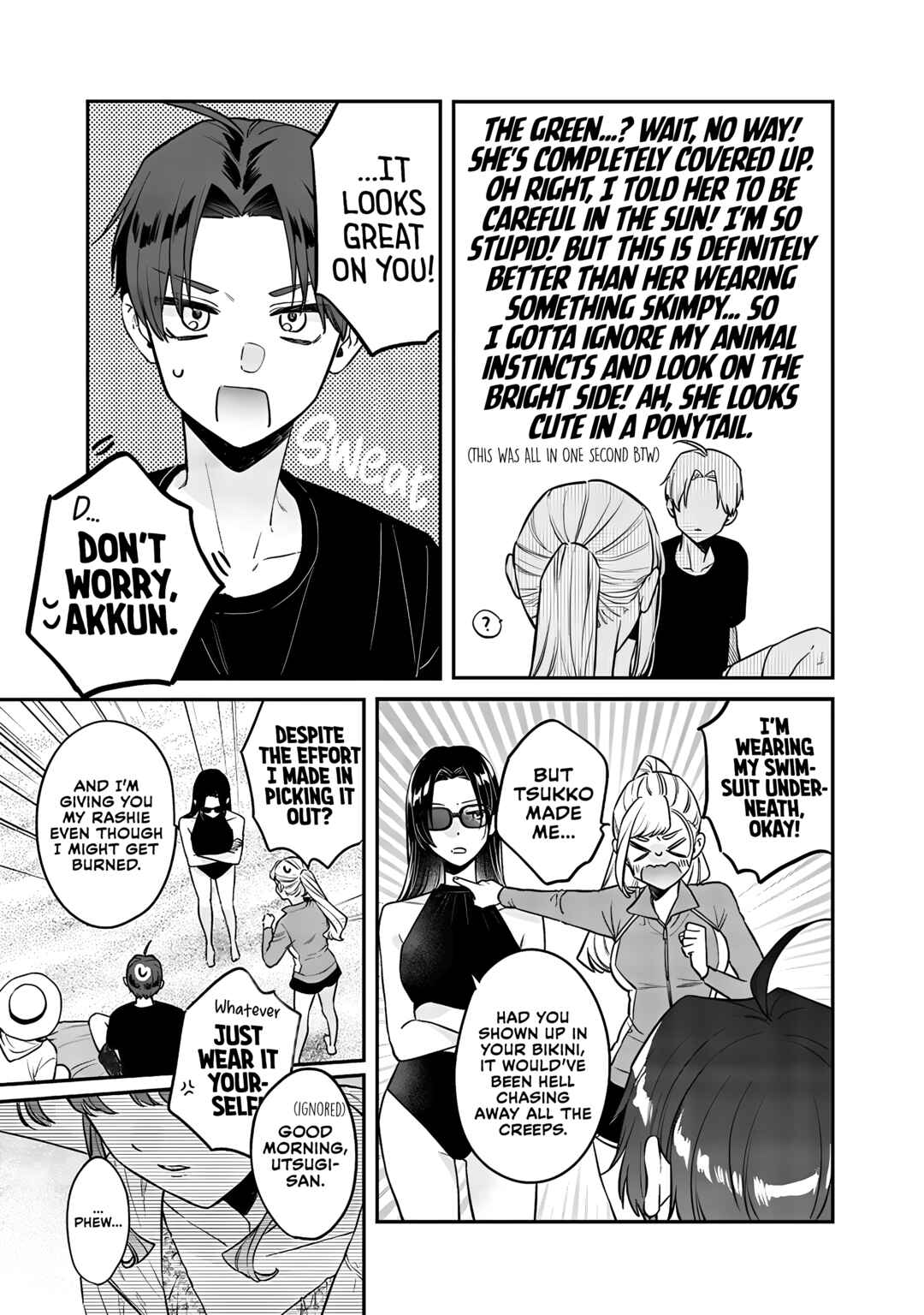 Ane no Tomodachi Chapter 10.1 - Page 5