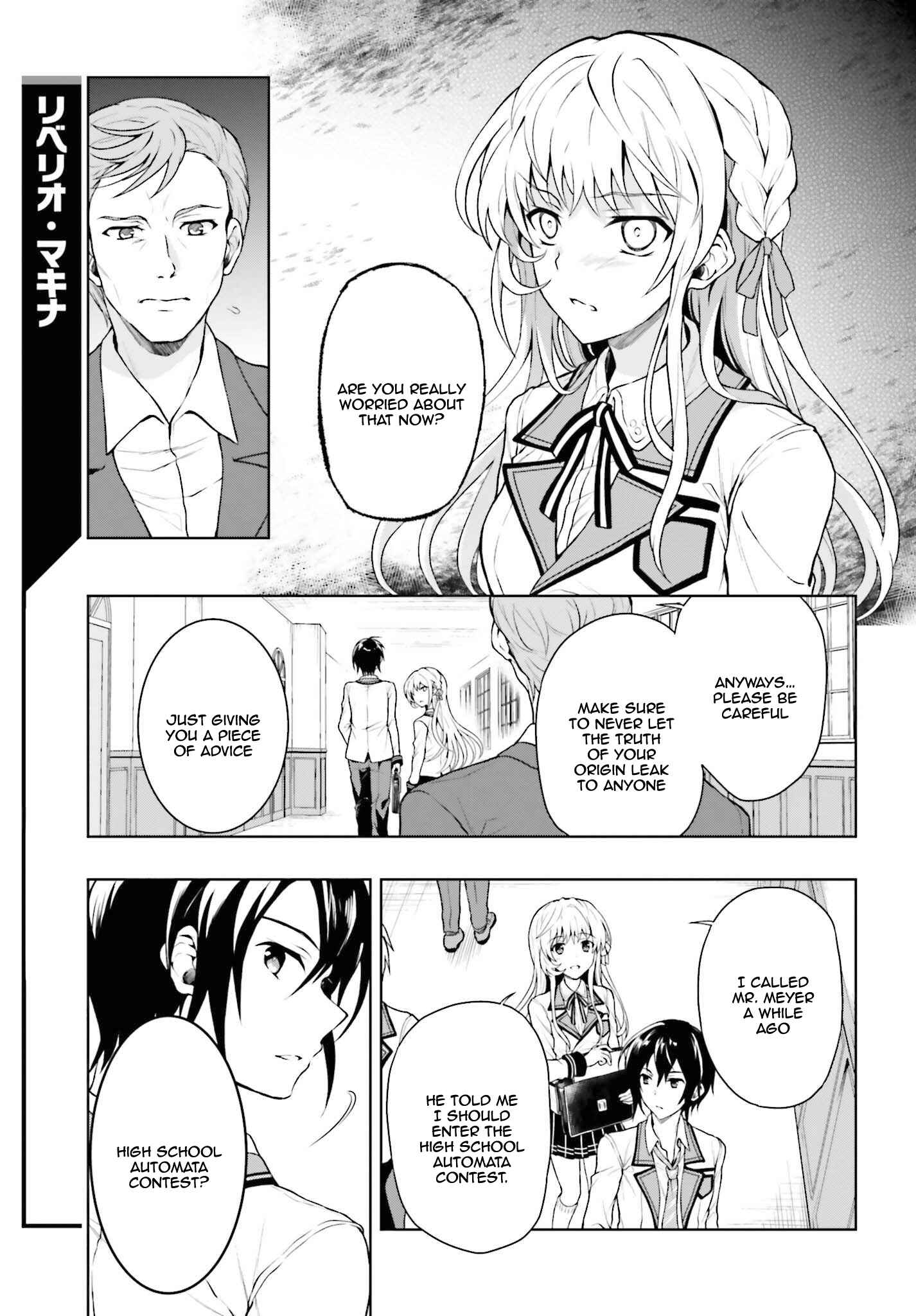 Rebellio Machina Chapter 1.2 - Page 5