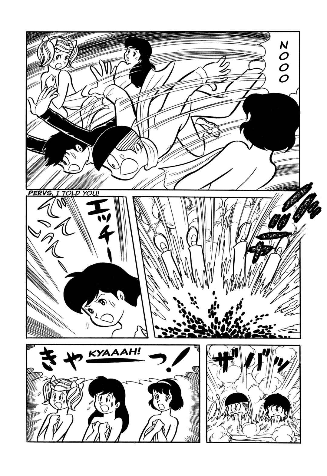 Shameless School Chapter 30 - Page 14