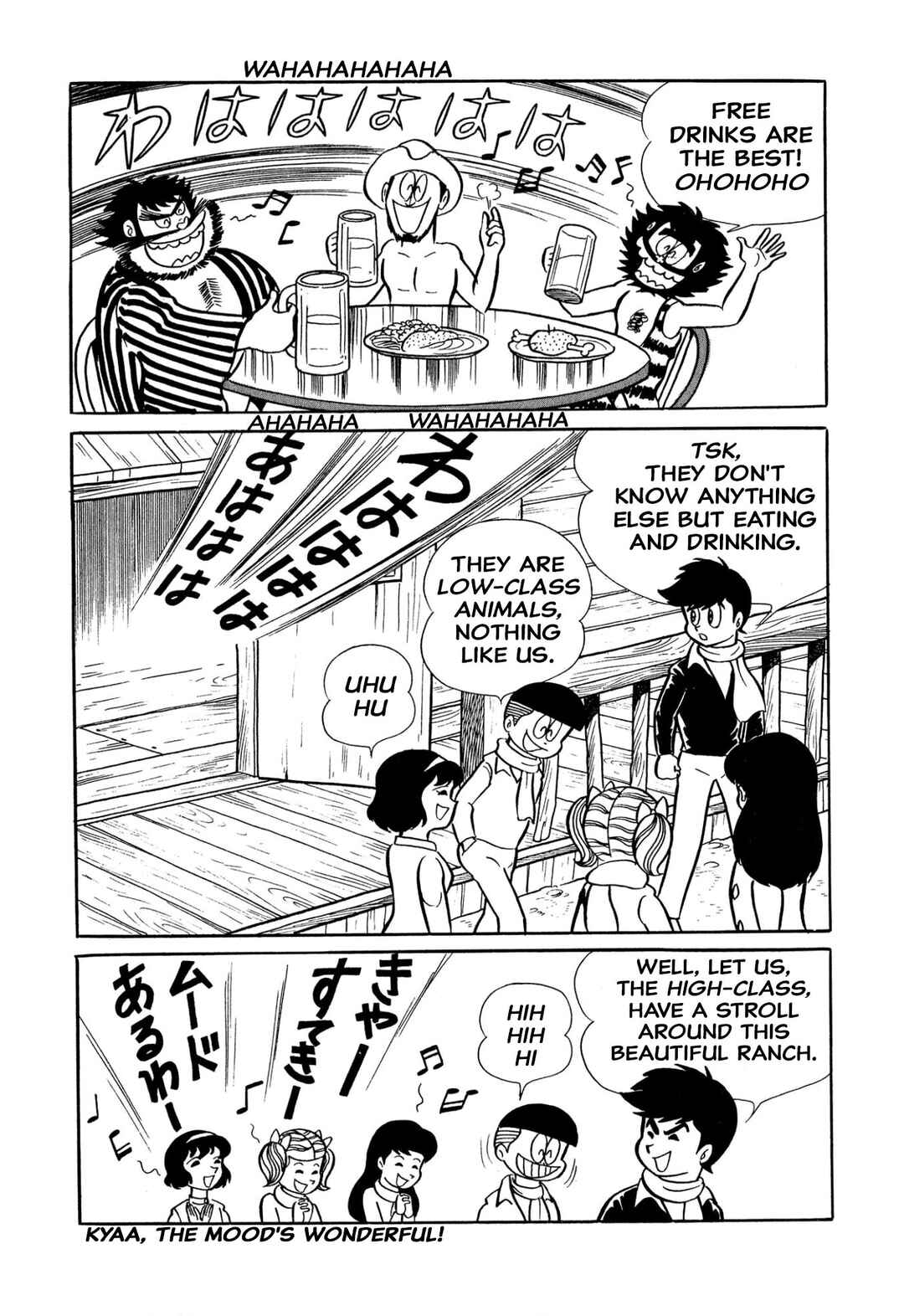 Shameless School Chapter 30 - Page 8