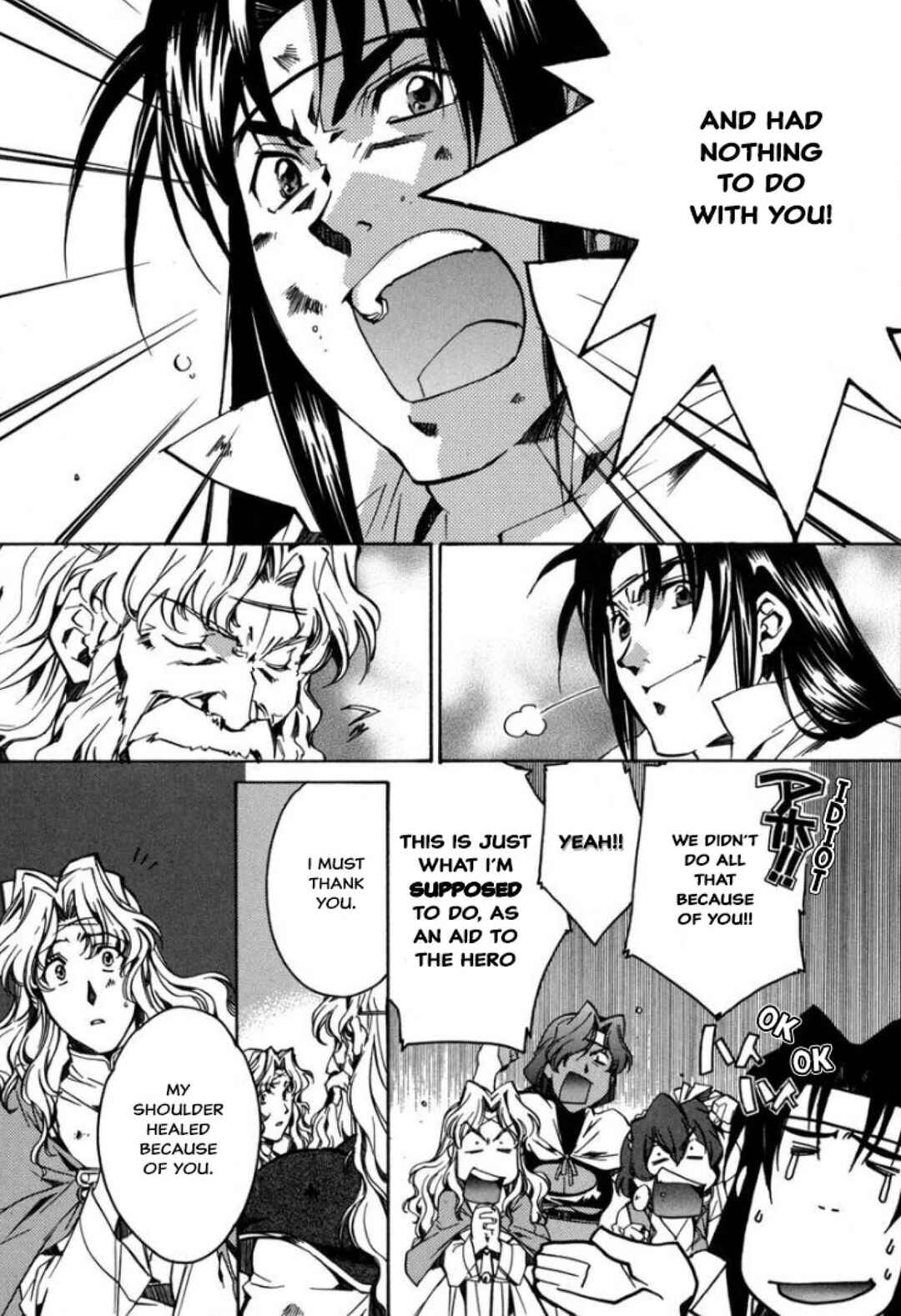 Mahou Senshi Louie: Kouen no Bastard Chapter 26 - Page 17