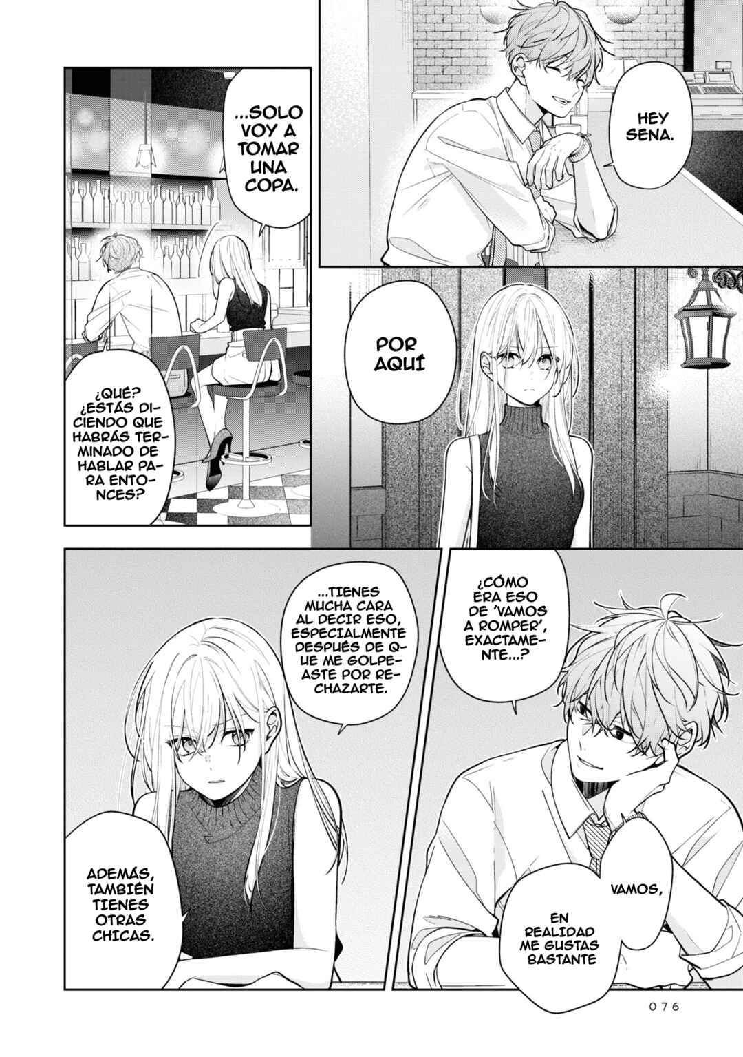 Nee-chan no Tomodachi ga Uzai Hanashi Chapter 4 - Page 18