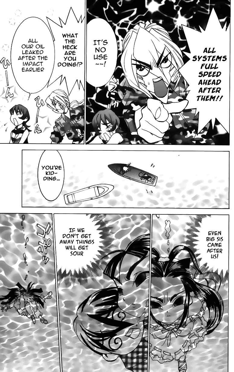 Hanaukyou Maid Tai Chapter 40 - Page 11