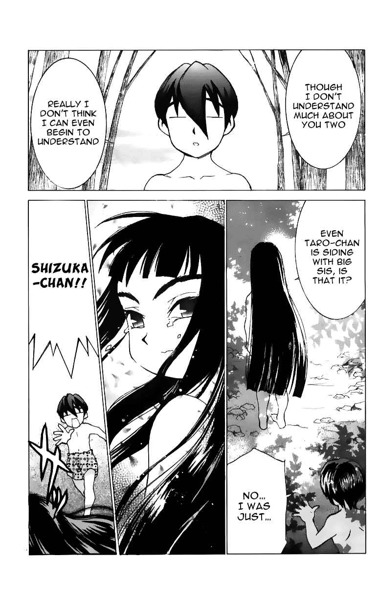 Hanaukyou Maid Tai Chapter 40 - Page 17