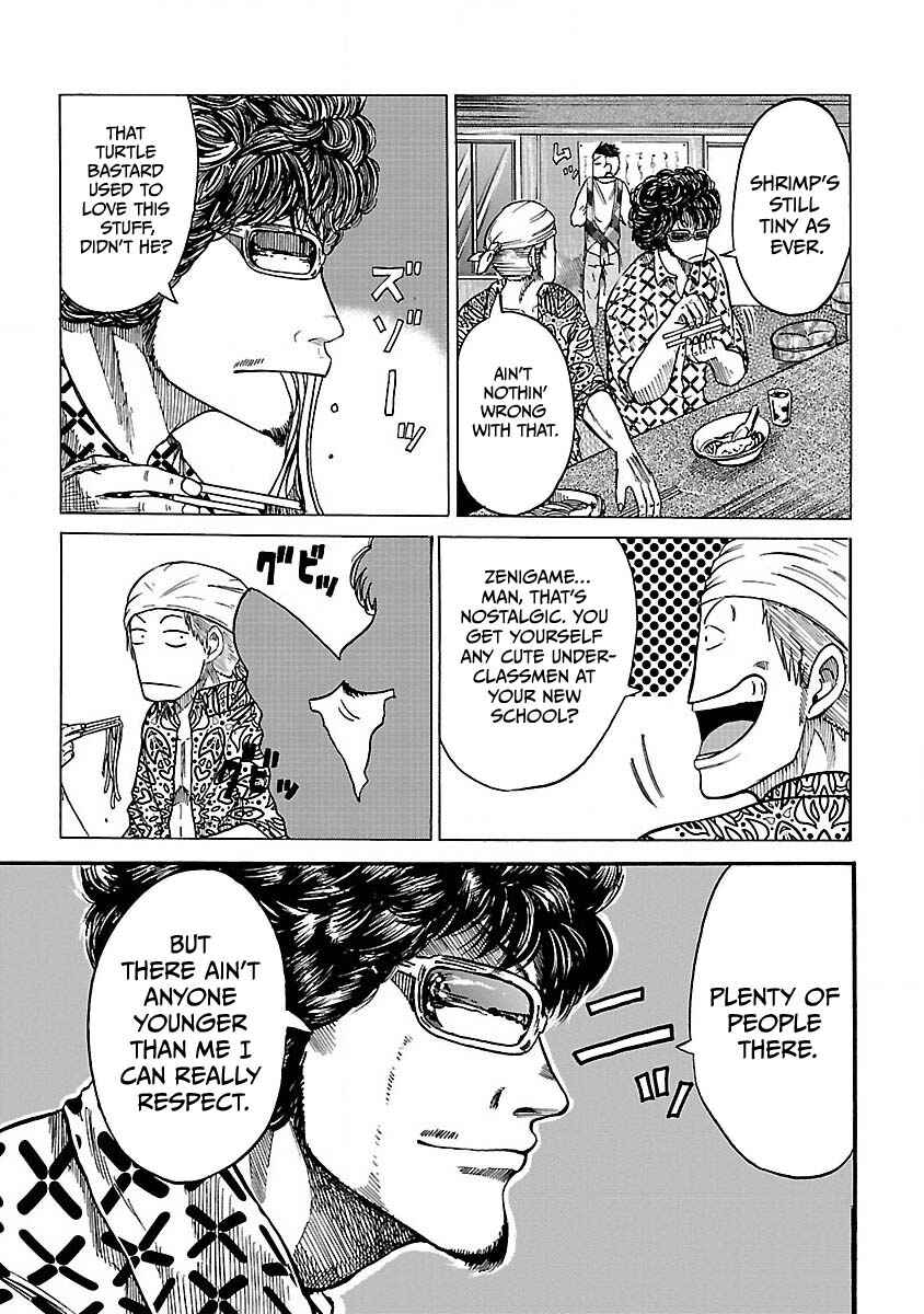 Worst Gaiden Guriko Chapter 1 - Page 10