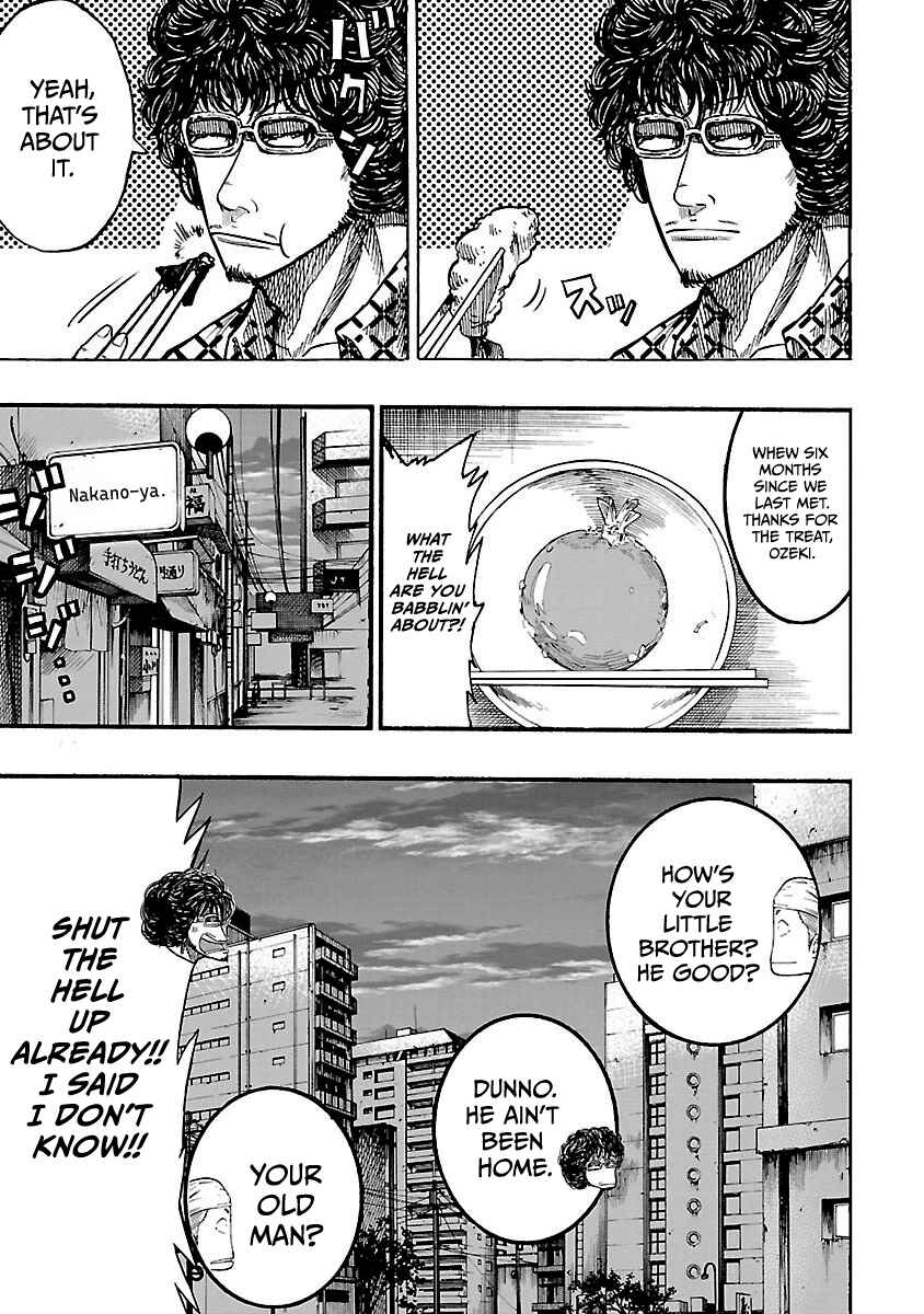 Worst Gaiden Guriko Chapter 1 - Page 12