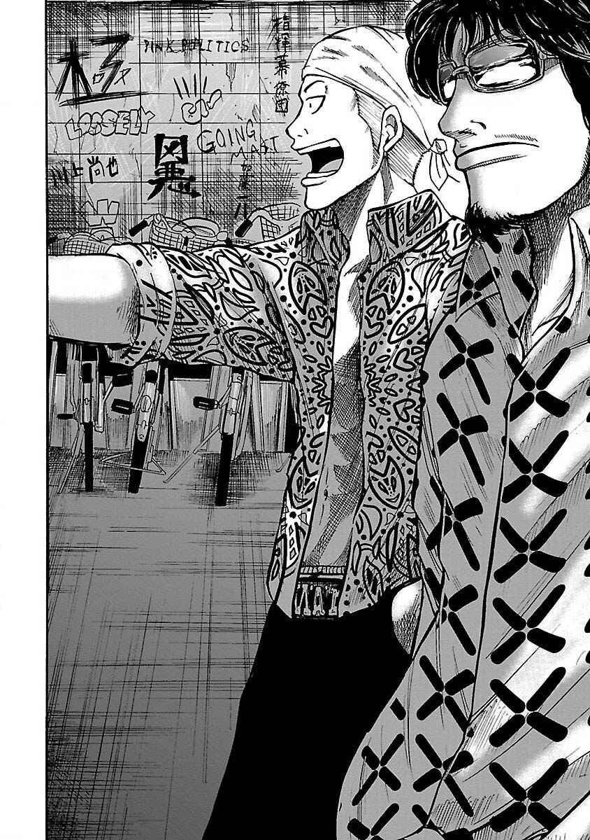 Worst Gaiden Guriko Chapter 1 - Page 13