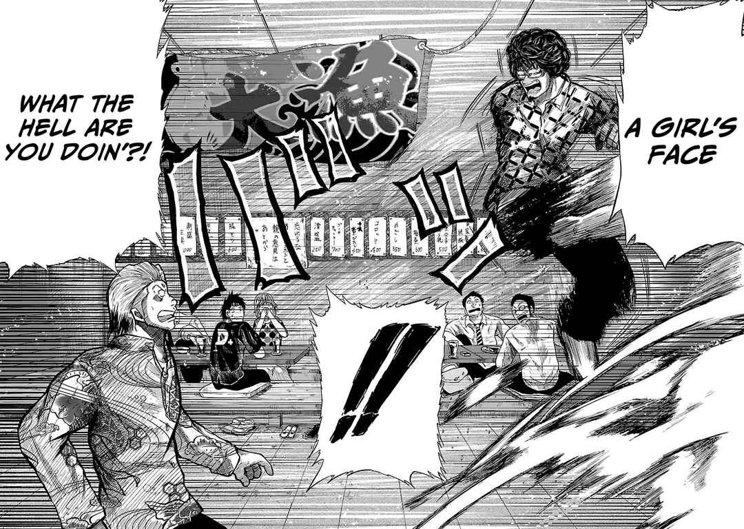Worst Gaiden Guriko Chapter 1 - Page 28