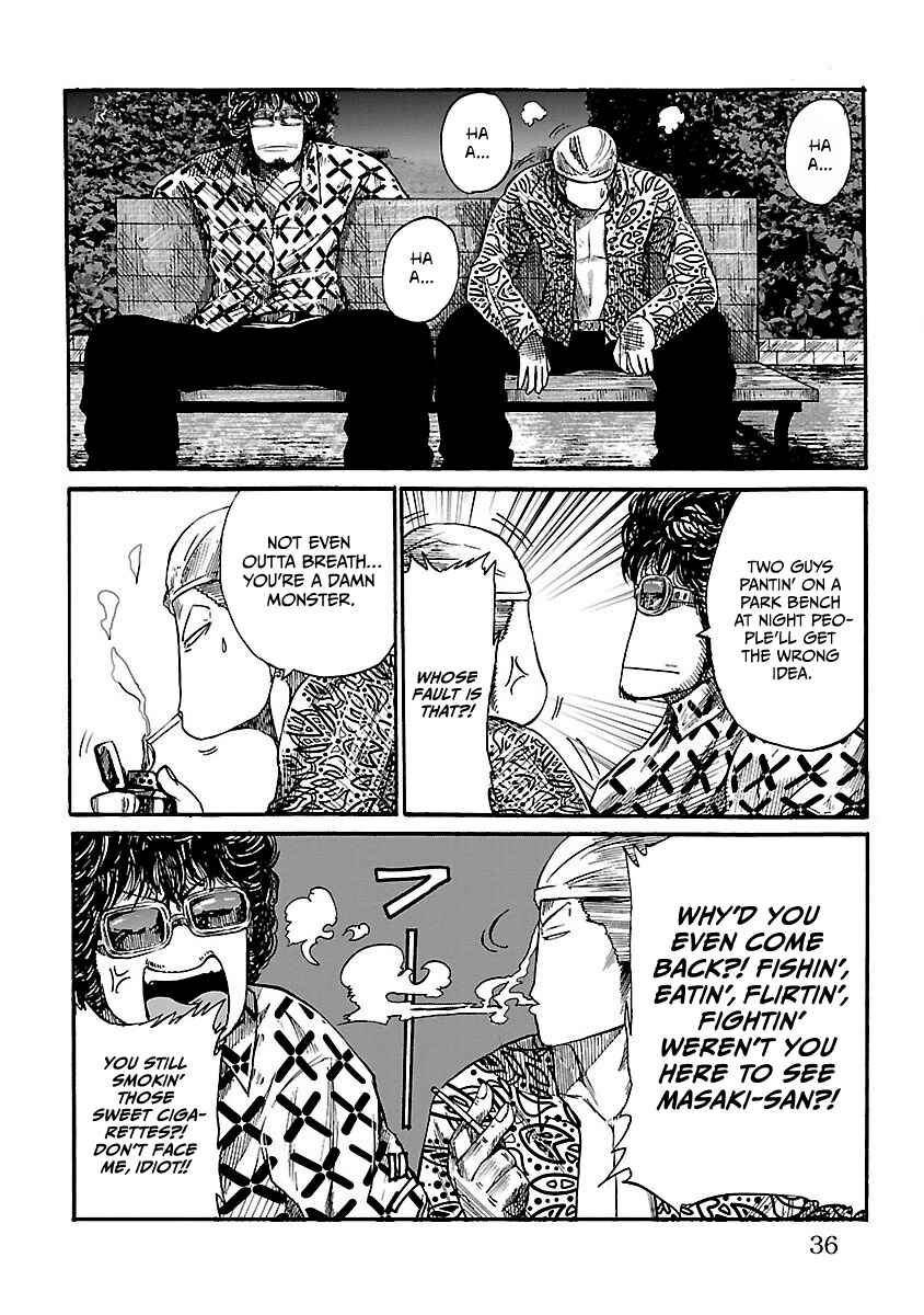 Worst Gaiden Guriko Chapter 1 - Page 33