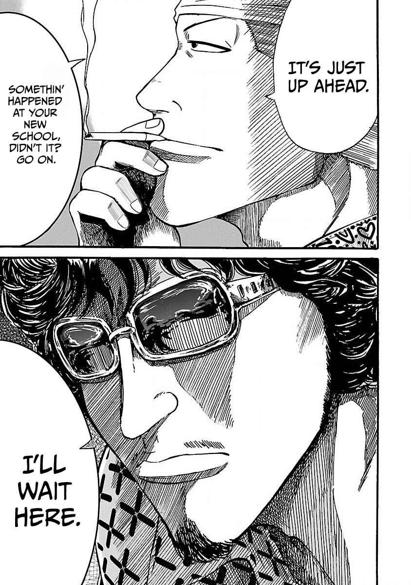 Worst Gaiden Guriko Chapter 1 - Page 34