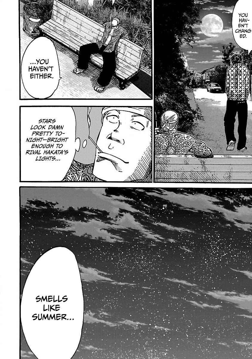 Worst Gaiden Guriko Chapter 1 - Page 35
