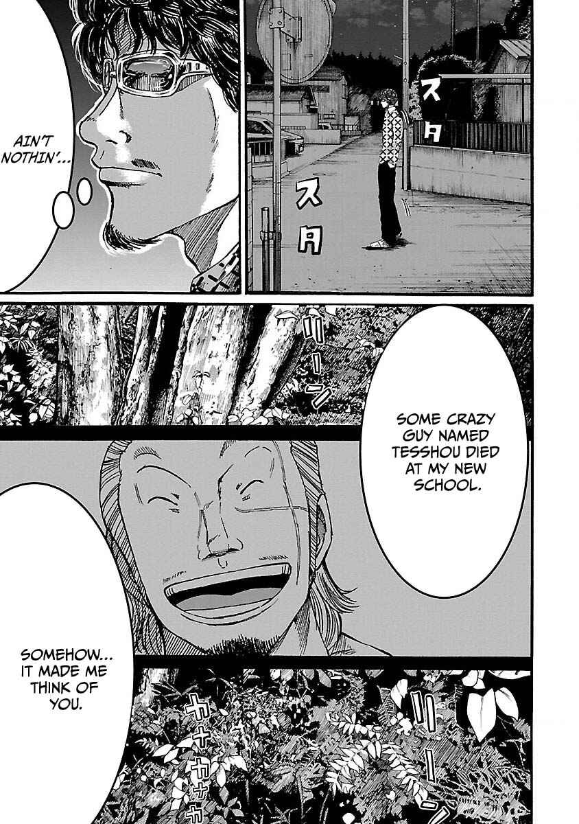 Worst Gaiden Guriko Chapter 1 - Page 36