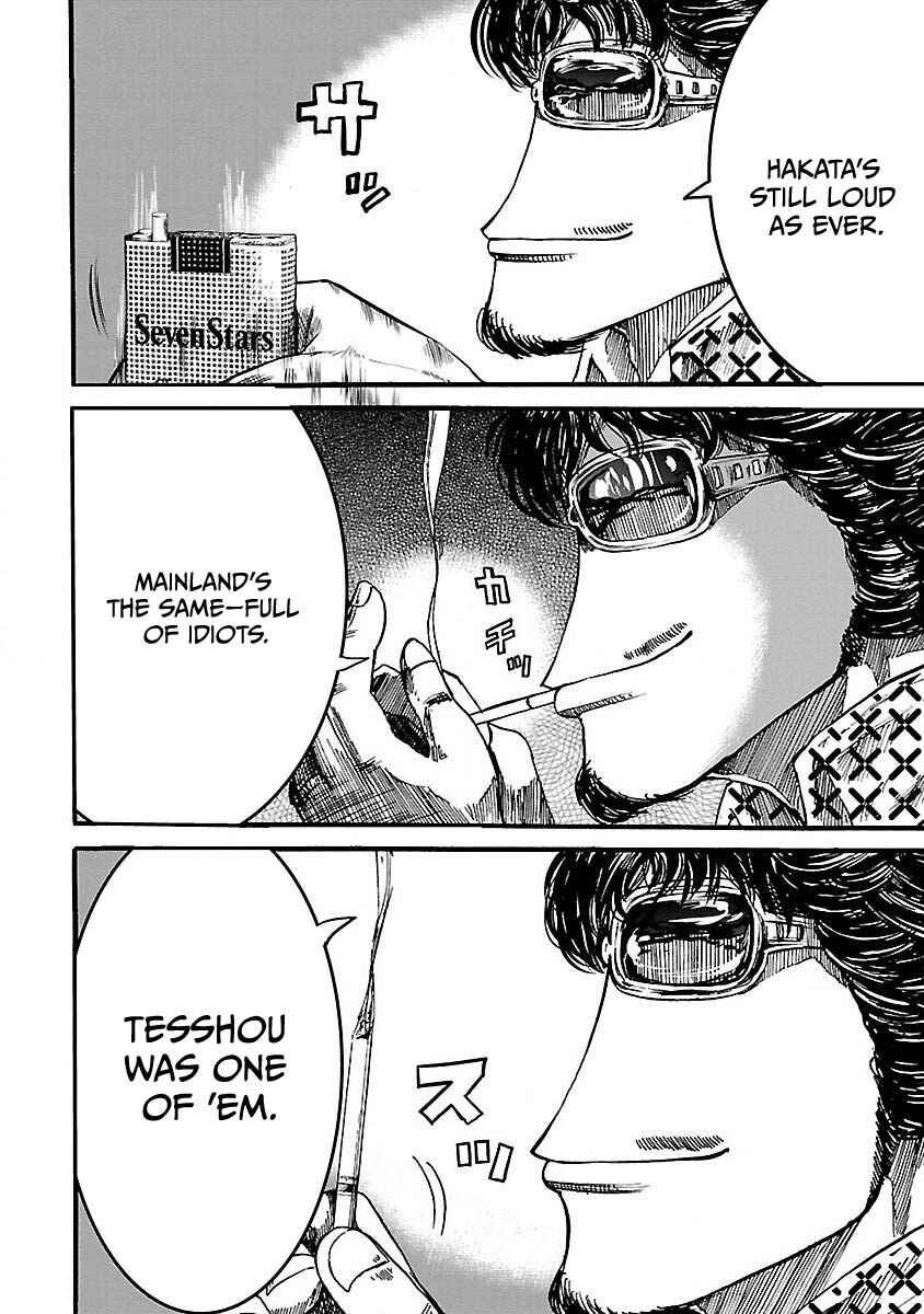 Worst Gaiden Guriko Chapter 1 - Page 37