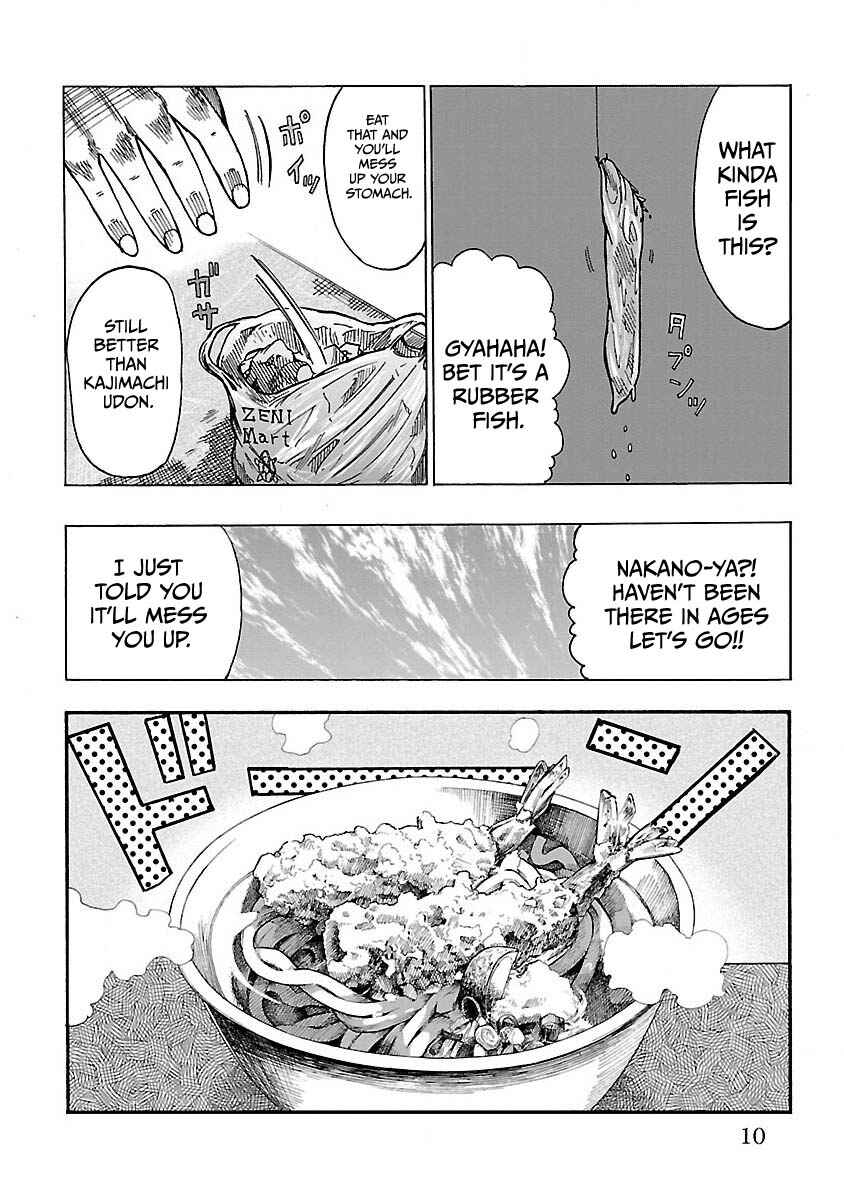 Worst Gaiden Guriko Chapter 1 - Page 9