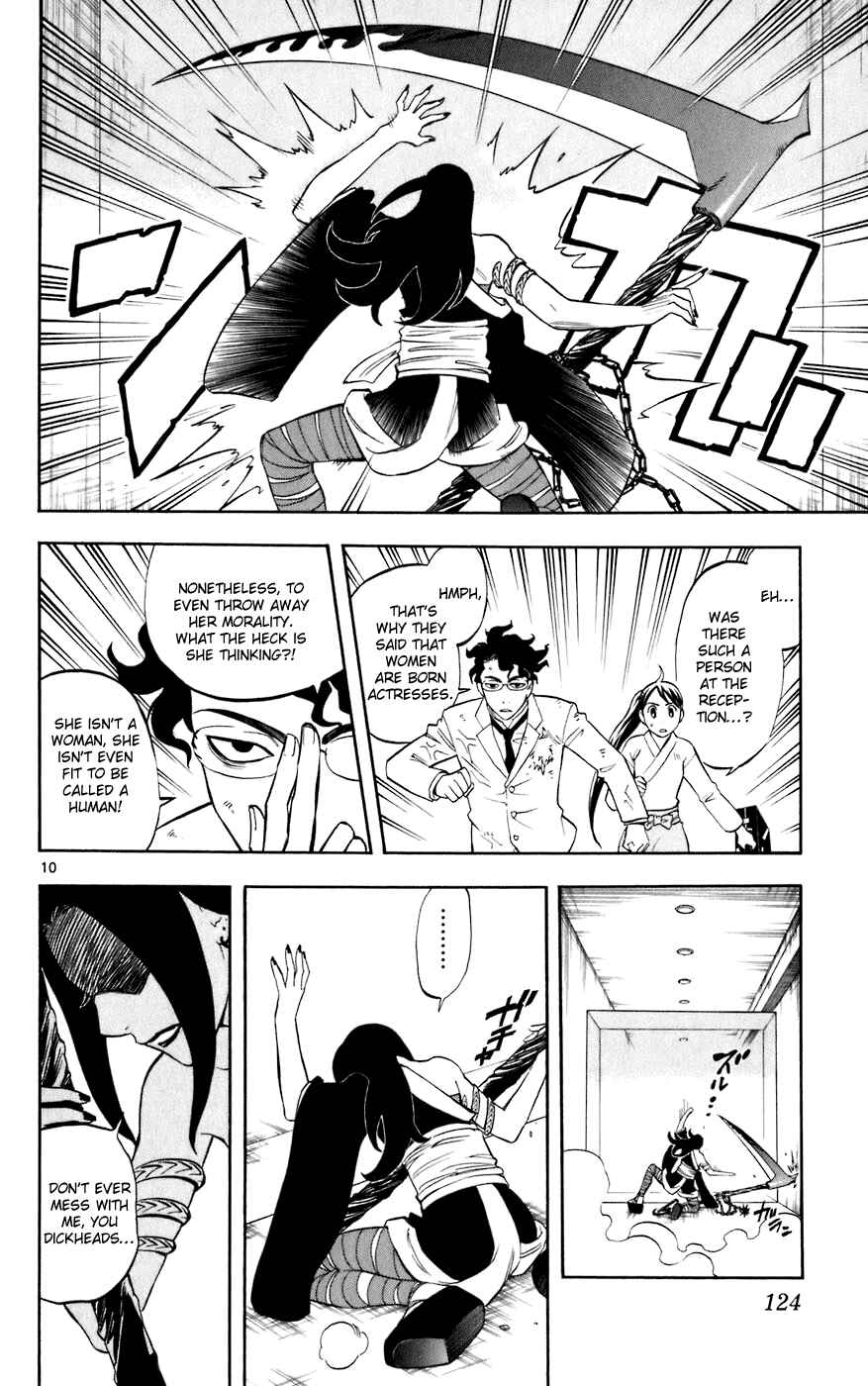 Kekkaishi Chapter 212 - Page 10