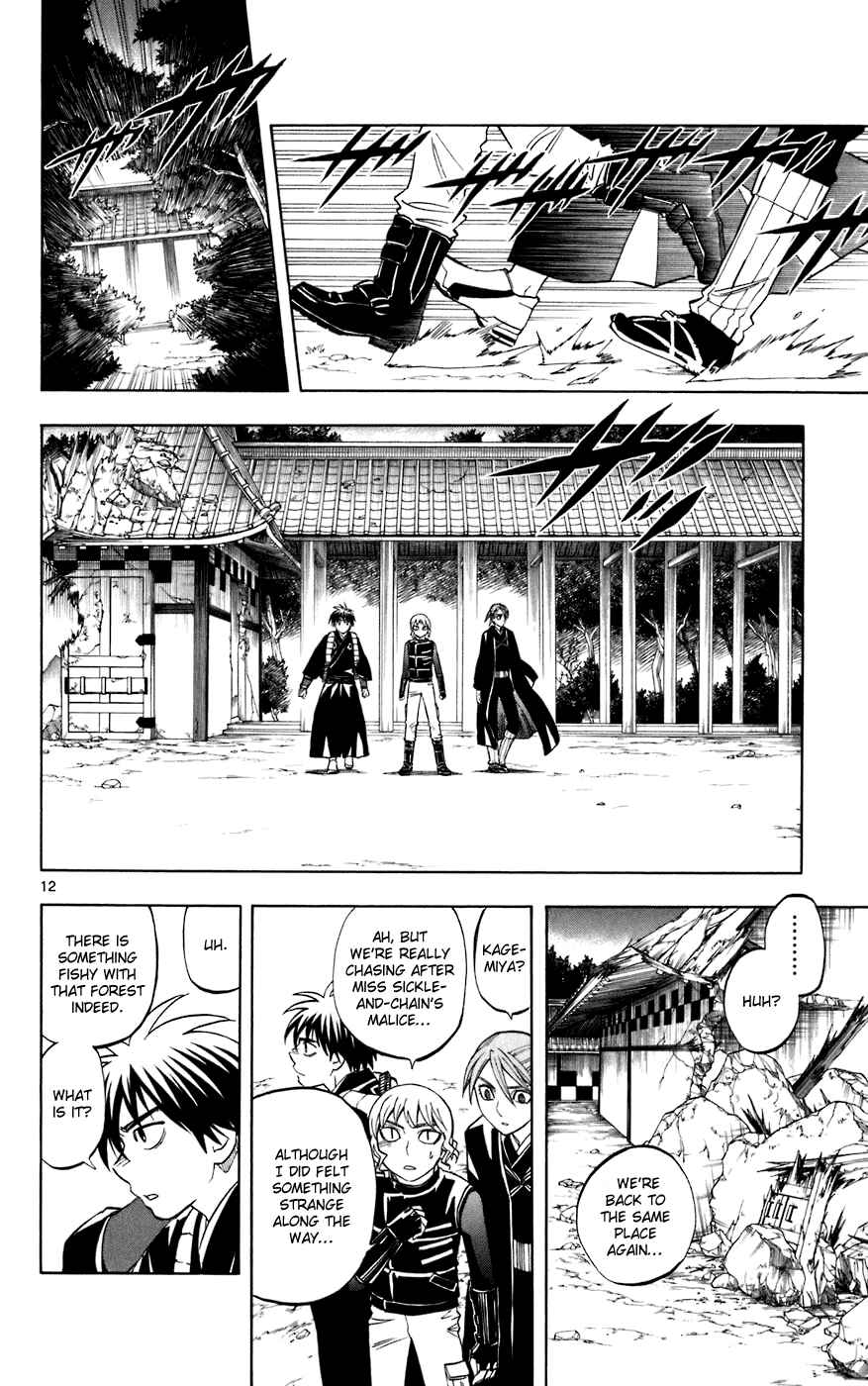 Kekkaishi Chapter 212 - Page 12