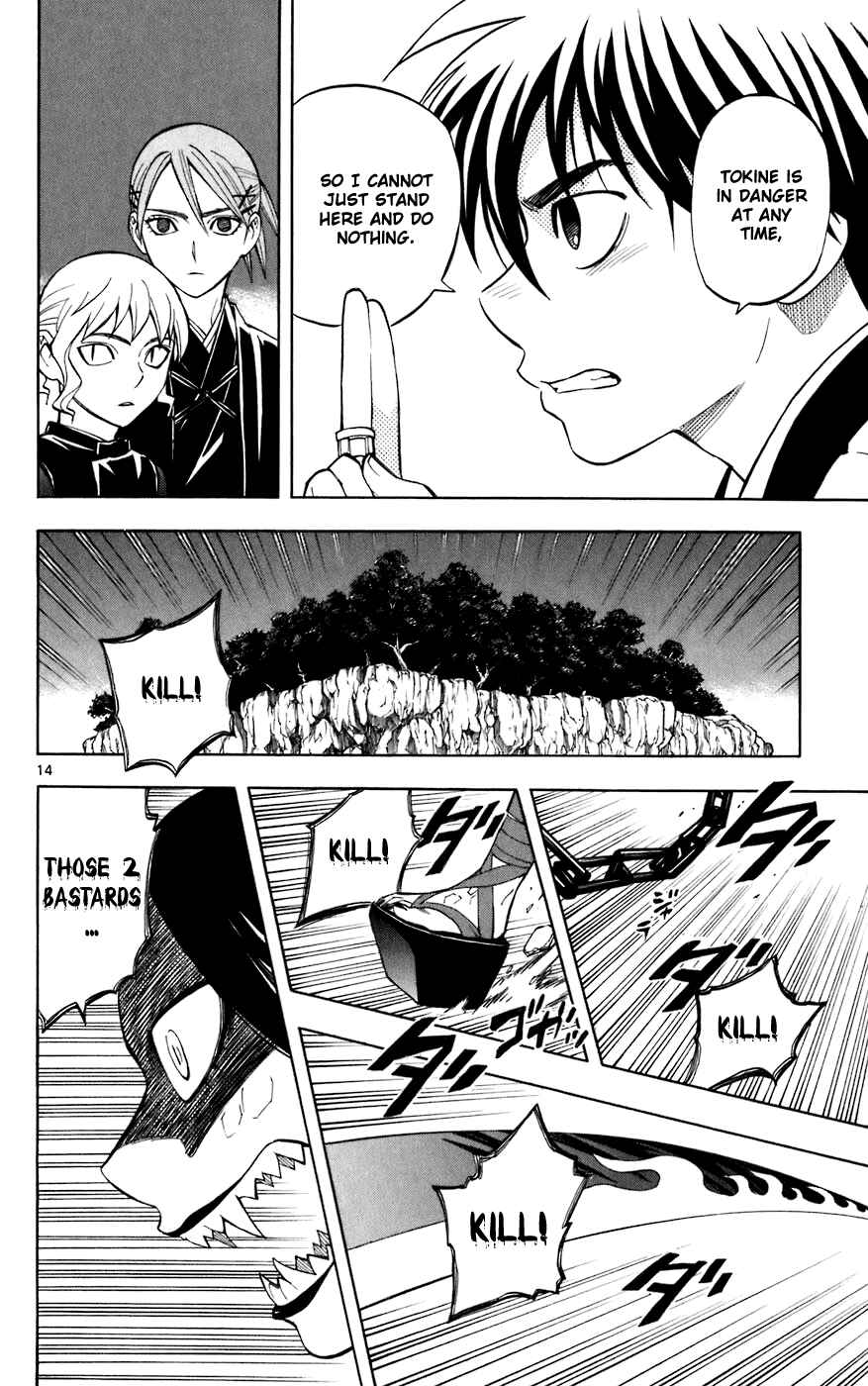 Kekkaishi Chapter 212 - Page 14