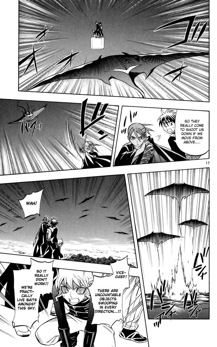 Kekkaishi Chapter 212 - Page 17