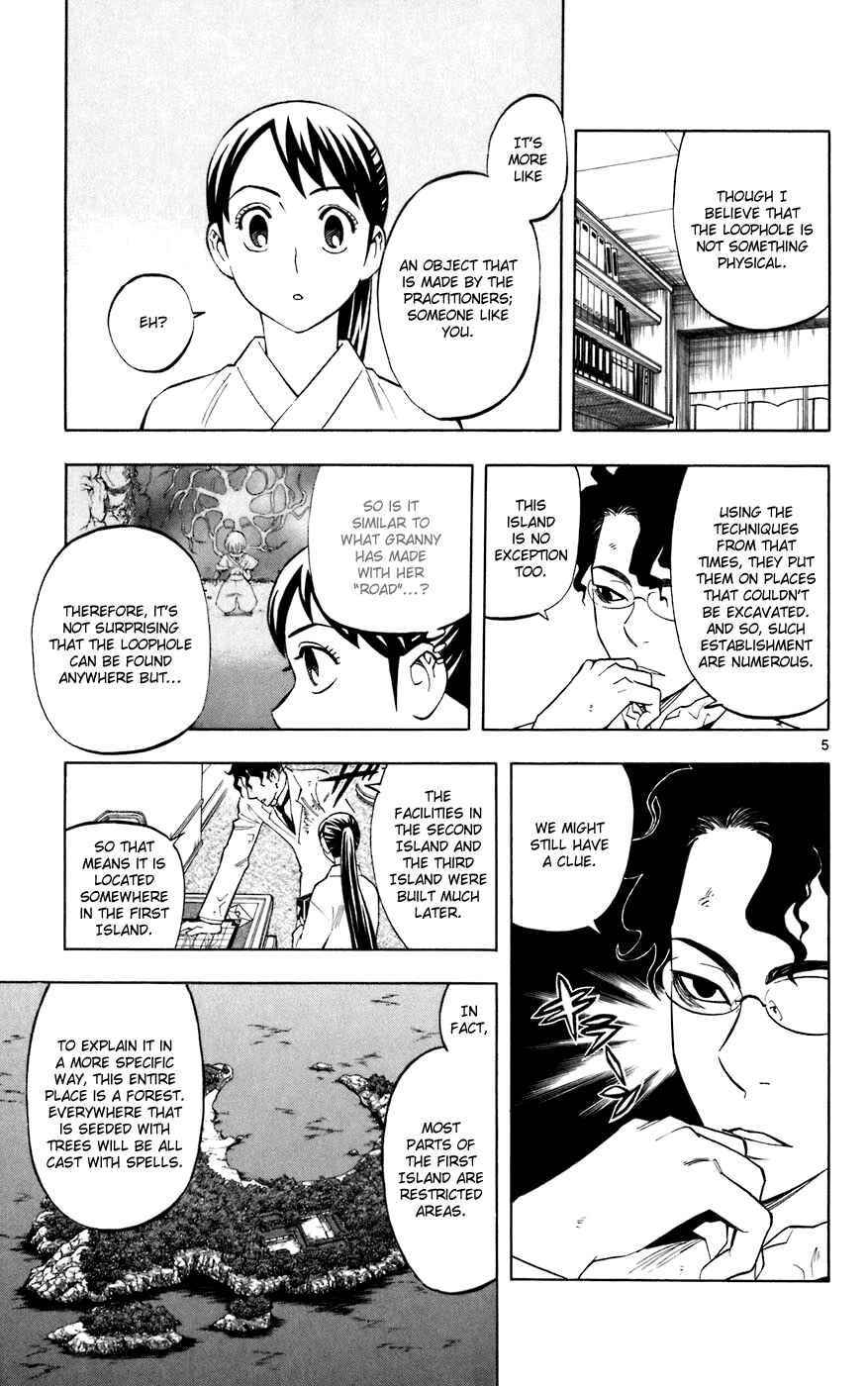 Kekkaishi Chapter 212 - Page 5