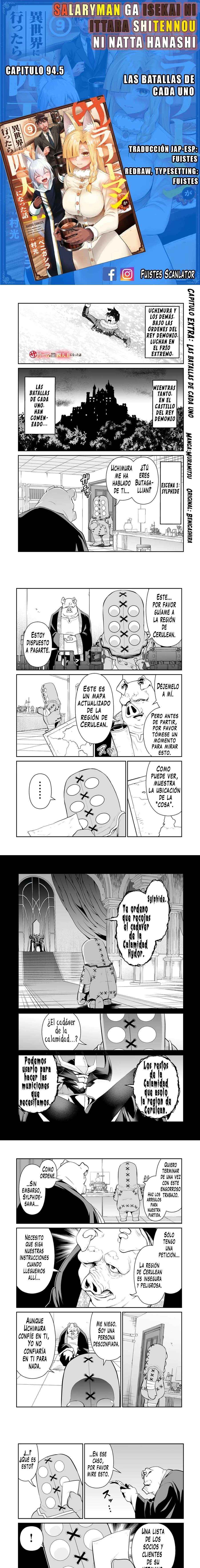 Salaryman ga Isekai ni Ittara Shitennou ni Natta Hanashi Chapter 94.5 - Page 1