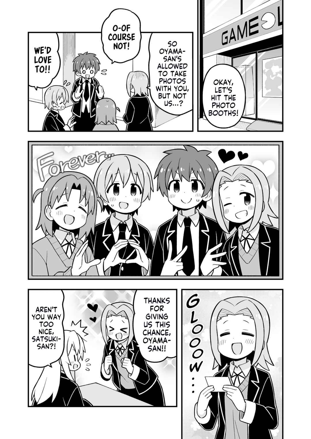 Onii-chan wa Oshimai! Chapter 93.5 - Page 2